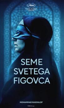 Seme svetega figovca